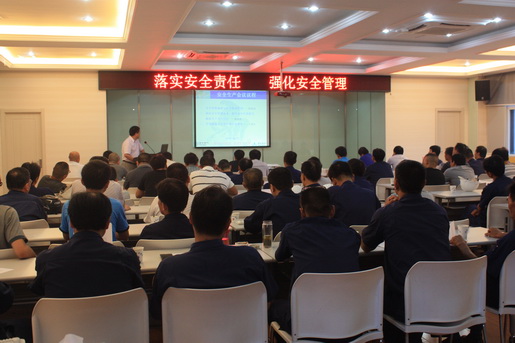 安慶港華開展事故警示教育，采取安全新舉措